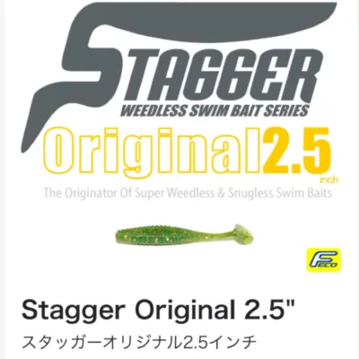 HIDEUP Stagger Original 2.5inch