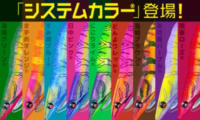DUEL EZ-Q® CAST PLUS #3.5-A1764-NRDR