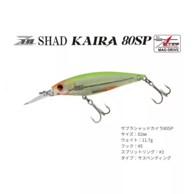 ZipBaits Zabra Shad Kaira 80SP