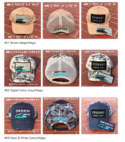 FINESSE original cap JIB 半網破壞帽