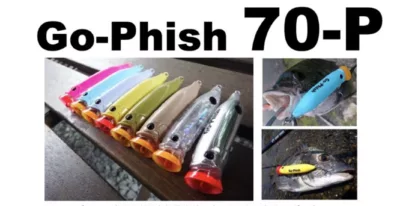 Go-Phish 70-P #8 Red Mouse Silver(客訂)