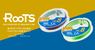 GOSEN ROOTS PE×8