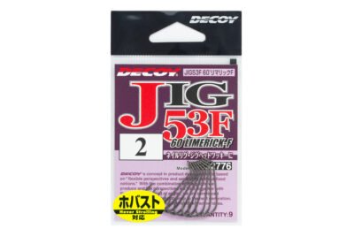 DECOY JIG53F 60°Limerick-F