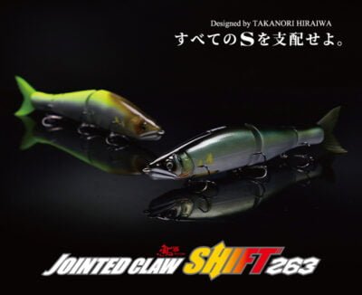GAN CRAFT 鮎邪 JOINTED CLAW SHIFT 263 TYPE-F