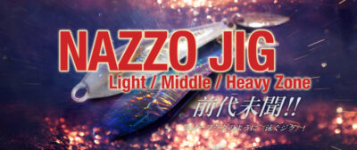 INXLABEL NAZZO JIG 45g