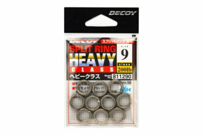 DECOY Split Ring HeavyClass R-5