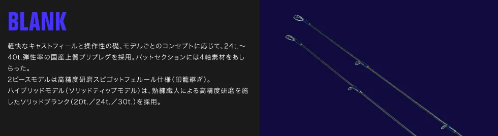 APIA Legacy'SC AIR STINGER II：圖片 3