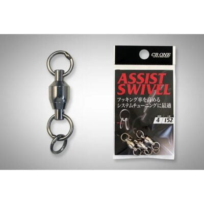 CB ONE ASSIST SWIVEL