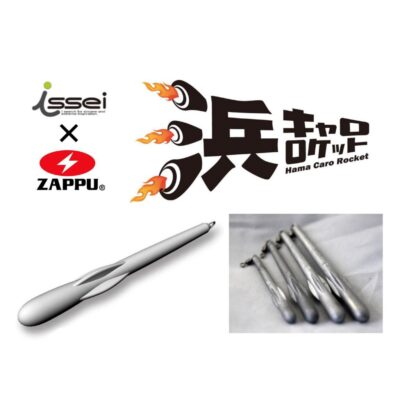 Zappu 浜キャロロケット
