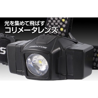 Gentos LED HEADLIGHT COMPACT MODEL GD0102D