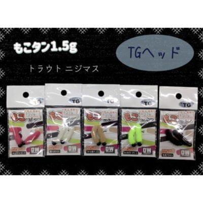 Dreamway もこタン1.5ｇ