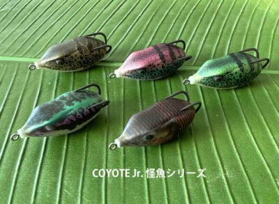 FINESSE TANK COYOTE Jr. 怪魚シリーズ