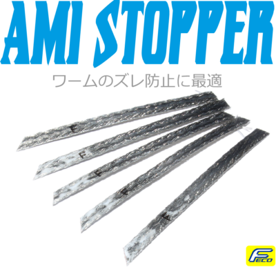HIDEUP AMI STOPPER