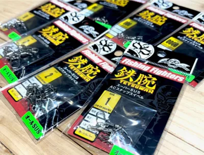 FISHING FIGHTERS 【鉄腕スーパーSUS ACスナップ】