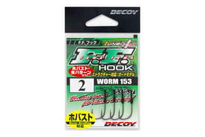 DECOY F.F.Hook Worm 153