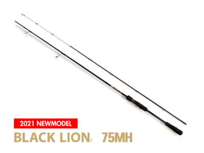 Black Lion BLACK LION 75MH TipﾎﾜｲﾄVer