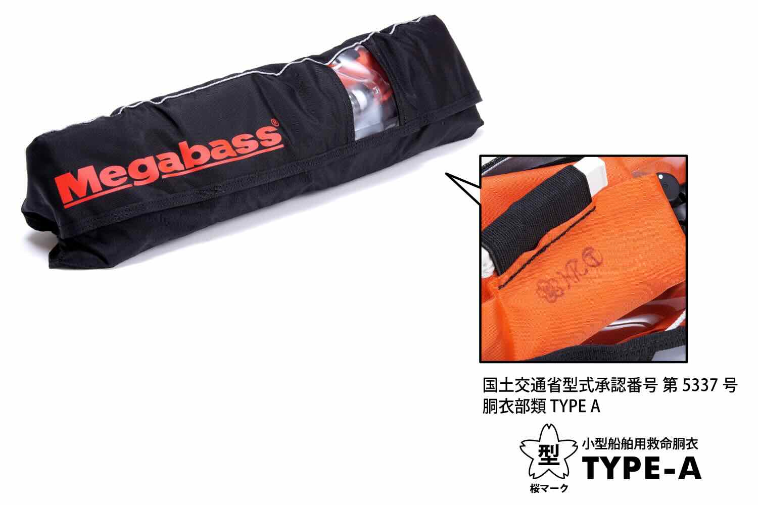 Megabass LIFE SAVER(WAIST)：圖片 4