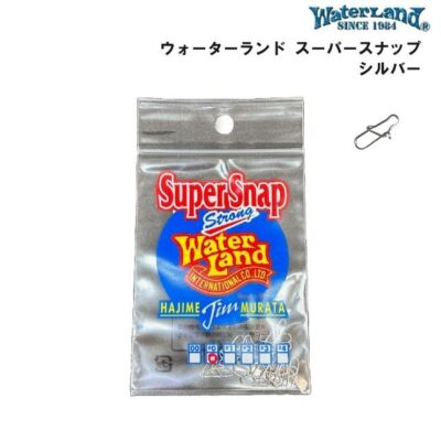 WATERLAND supersnap