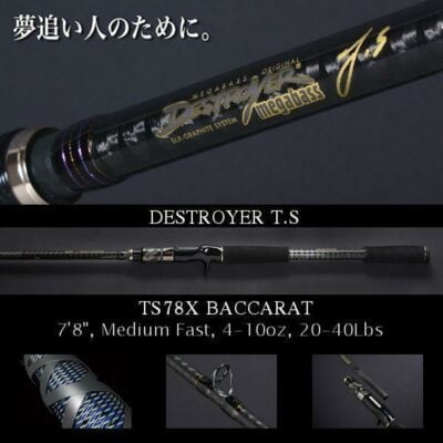 Megabass DESTROYER T.S TS78X