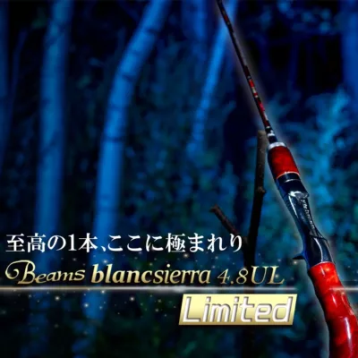 Fishman Beams blancsierra4.8UL LIMITED