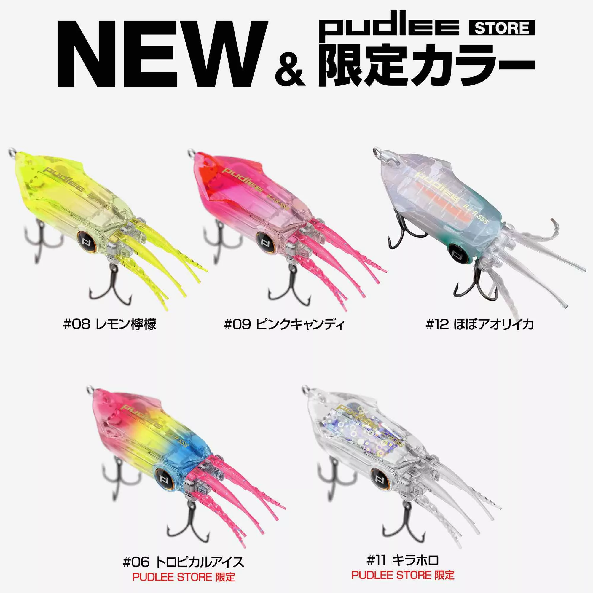 PUDLEE IKA LURE JET Regular SSS：圖片 5