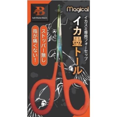 Salt Water Boy's イカ墨トール