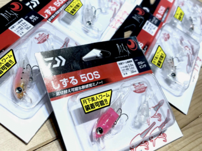 DAIWA 月下美人 しずる 50S