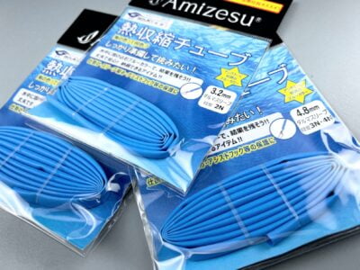 Amizesu 熱収縮チューブ ブルーカラー