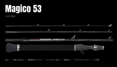 BOMBADA MAGICO 53