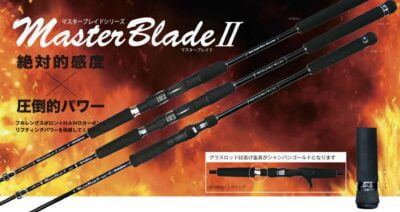 Restaffine Master blade II