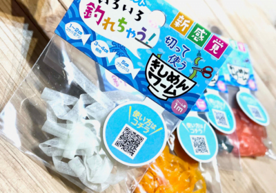 Toguplas きしめんワーム