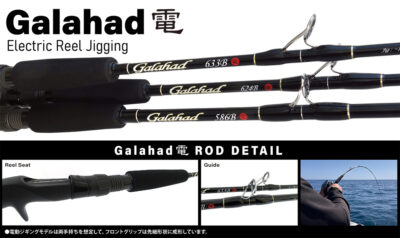 Yamaga Blanks Galahad Erectric reel