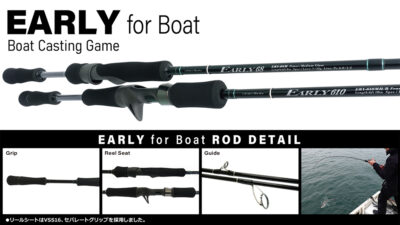 Yamaga Blanks EARLY for Boat