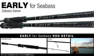Yamaga Blanks EARLY for SeaBass