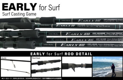 Yamaga Blanks EARLY for Surf