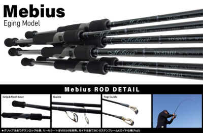Yamaga Blanks Mebius