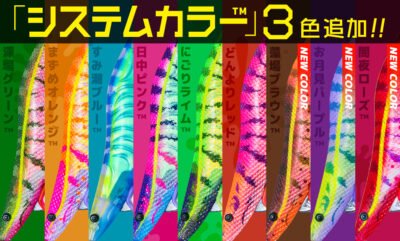 DUEL YO-ZURI® Ebi Q 3.5“ A1806