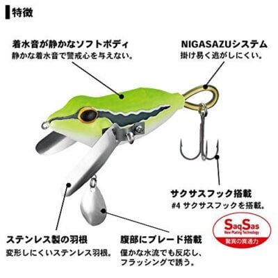 (特價) Daiwa Pokokuro