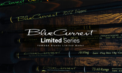Yamaga Blanks BlueCurrent Limited Series