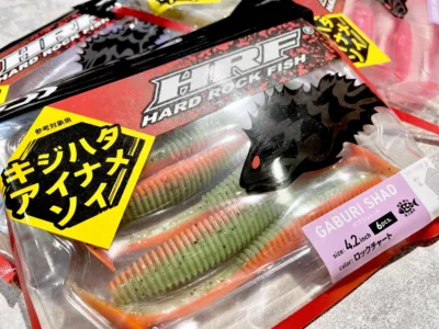 (特價) Daiwa HRF G Shad 4.2