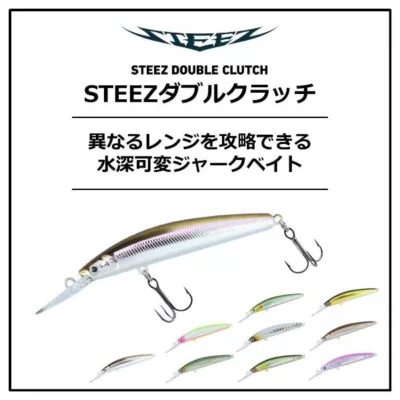 (特價) Daiwa STEEZ double clutch 95SP