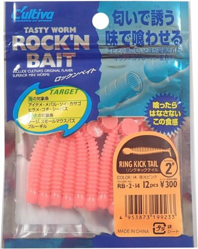 OWNER Ring Kick Tail RB-2-14