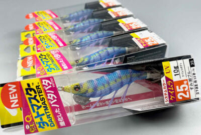 DUEL EZ-Q® DARTMASTER™ #2.5 10g A1725