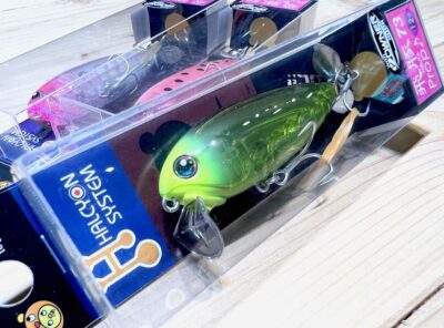 Halcyon System 飛豚73 Prop
