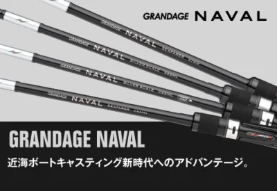 Tenryu Spike Travel SK803S-HH - El Nino Lure 官網