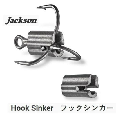 Jackson hook sinker 2g