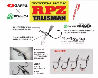 Zappu RPZ TALISMAN HOOK