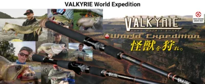 Megabass VALKYRIE WORLD EXPEDITION MULTI