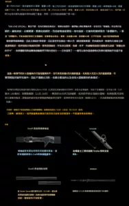 elninolure 螢幕擷取畫面 2025 09 11 145344