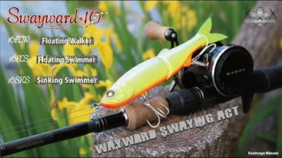 Whiplash Factory SWAYWARD-16SKS